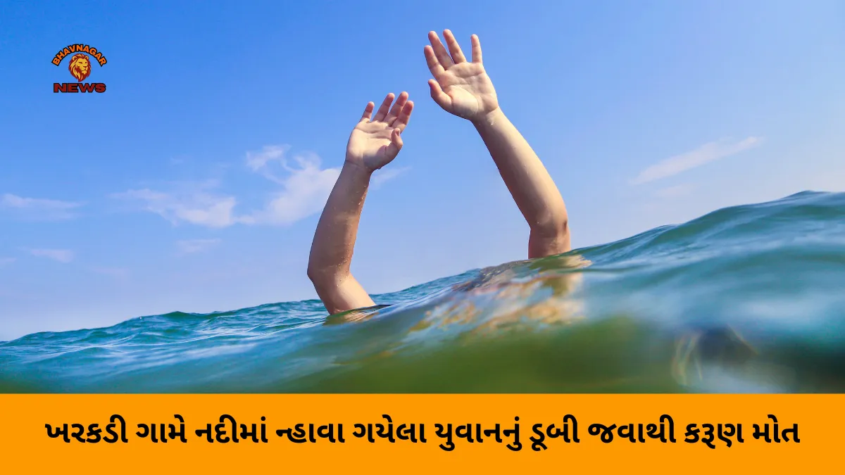 Bhavnagar news today