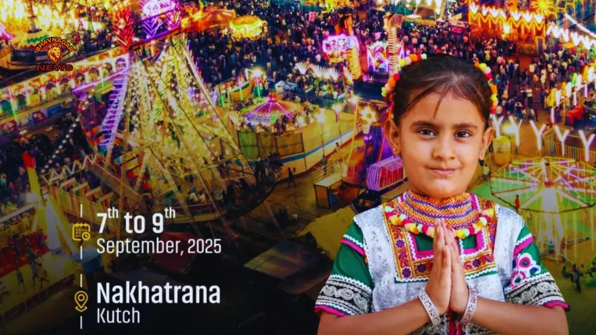 કચ્છનો સૌથી મોટો મેળો