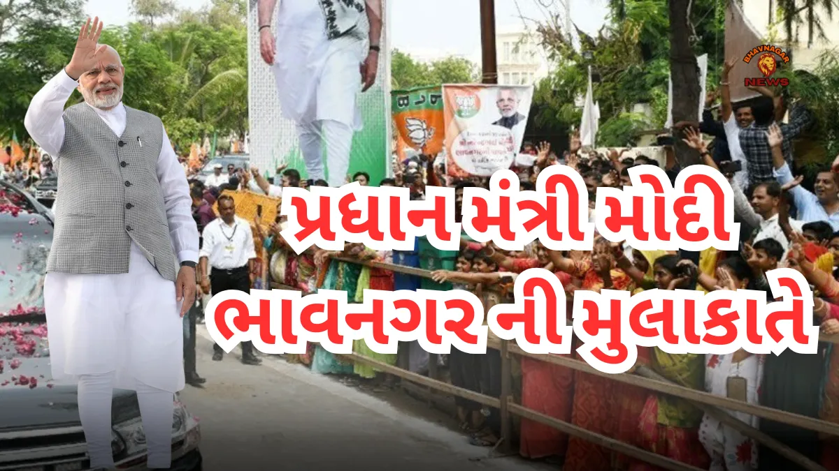 PM Modi in Bhavnagar